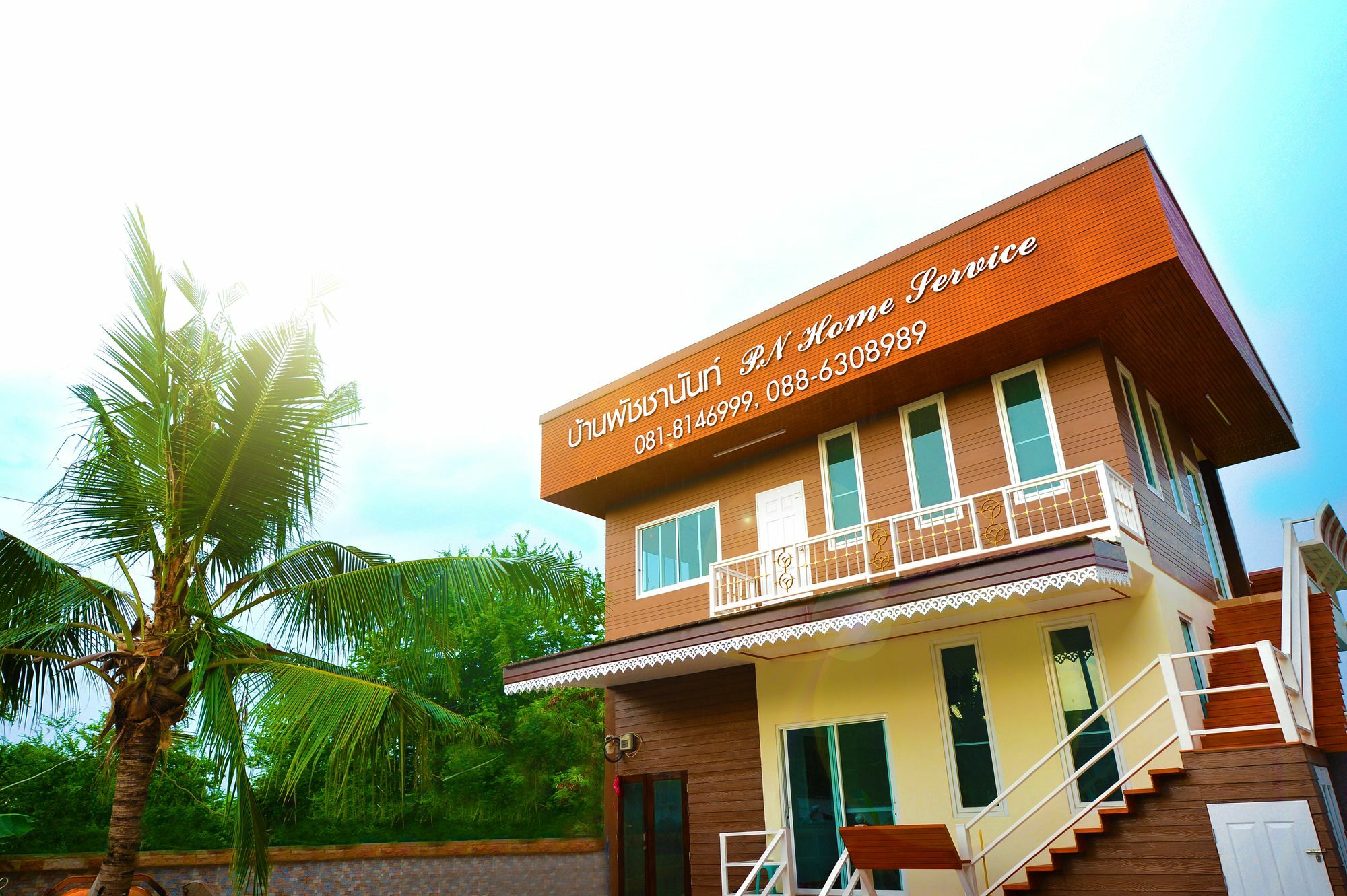 Pn Home Service @ Suvarnabhumi Airport Bangkok Exterior photo